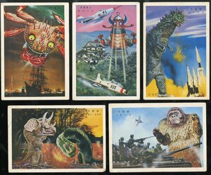 エスプロ怪獣カード5種SET コークラ ロボース ヒジラ イボン・スネキ ウォーク（検）パチ怪獣