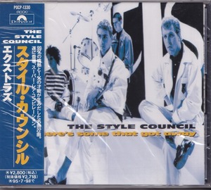 スタイル・カウンシル / THE STYLE COUNCIL / エクストラズ /未開封CD!!56773
