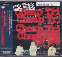 CHEAP TRICK / チープ・トリック AT 武道館Ⅱ /未開封CD!!56772_画像1