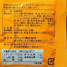 お味噌汁＆スープ＆お吸い物10種 各6袋60食のセット_画像7