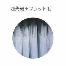 歯科医専売 歯ブラシ☆ciベーシック超先細毛　歯ブラシ5色30本_画像4