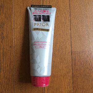 資生堂 プリオール カラーコンディショナー N グレー230g