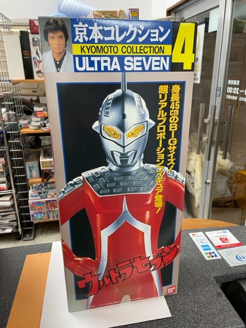 2023年最新】ヤフオク! -ウルトラセブン(その他)の中古品・新品・未