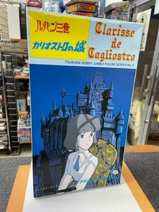 未使用品 当時品 カリオストロの城 クラリス ド カリオストロ 組み立てフィギュア 直接受け渡し可