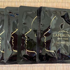 ラボーナ密着シートマスク ジョイエッロ オーガニック化粧品