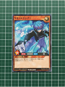 ★遊戯王 ラッシュデュエル 激闘のサンダーストーム リセットランナー［RD/KP06-JP033］ノーマル「N」★