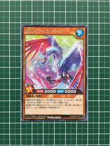 ★遊戯王 ラッシュデュエル 躍動のエターナルライブ 魔仙斗アイスザーク［RD/KP05-JP022］レア「R」★