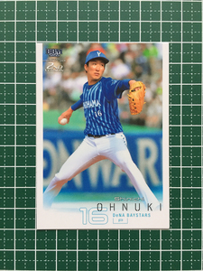 ★BBM 2022 プロ野球 2nd バージョン #464 大貫晋一［横浜DeNAベイスターズ］レギュラーカード★