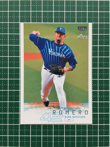 ★BBM 2022 プロ野球 2nd バージョン #469 ロメロ［横浜DeNAベイスターズ］レギュラーカード★