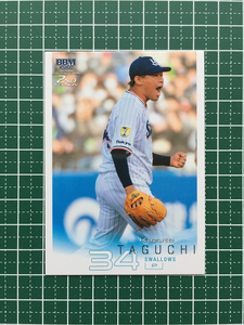 ★BBM 2022 プロ野球 2nd バージョン #378 田口麗斗［東京ヤクルトスワローズ］レギュラーカード★