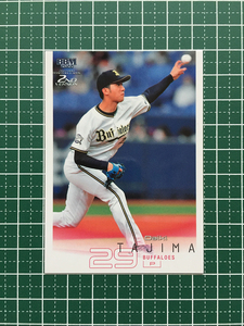 ★BBM 2022 プロ野球 2nd バージョン #487 田嶋大樹［オリックス・バファローズ］レギュラーカード★