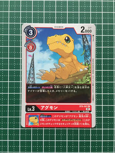 ★ Digimon Card Game Double Diamond BT-06 #BT6-007 Agumon [Digimon] Ancomon "U" ★