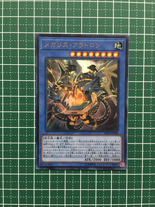 ★ Yu-Gi-Oh!