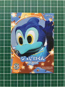 ★EPOCH 2022 サッカー Ｊリーグ チームエディション・メモラビリア #JU33 ジュビロくん［ジュビロ磐田］レギュラーカード「マスコット」★