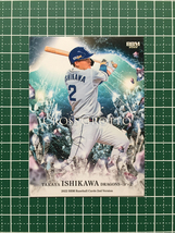 ★BBM 2022 プロ野球 2nd バージョン #CG51 石川昂弥［中日ドラゴンズ］レギュラーカード「CROSS GROTTO」★_画像1