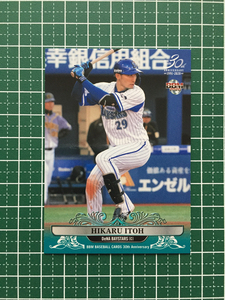 ★BBM 2020 プロ野球 30th ANNIVERSARY #139 伊藤光［横浜DeNAベイスターズ］レギュラーカード 20★