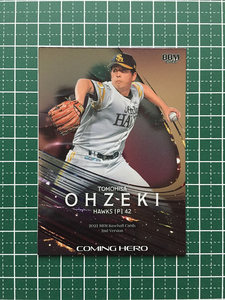 ★BBM 2022 プロ野球 2nd バージョン #CH19 大関友久［福岡ソフトバンクホークス］インサートカード「COMING HERO」★