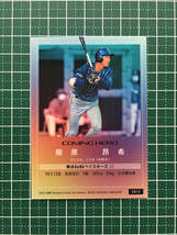 ★BBM 2022 プロ野球 2nd バージョン #CH12 梶原昂希［横浜DeNAベイスターズ］インサートカード「COMING HERO」ルーキー「RC」★_画像2