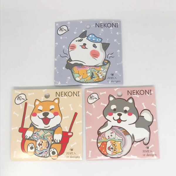 ネコニ　NEKONI キャラクター　柴犬とお風呂にゃんこ　シールビッツ3種セット