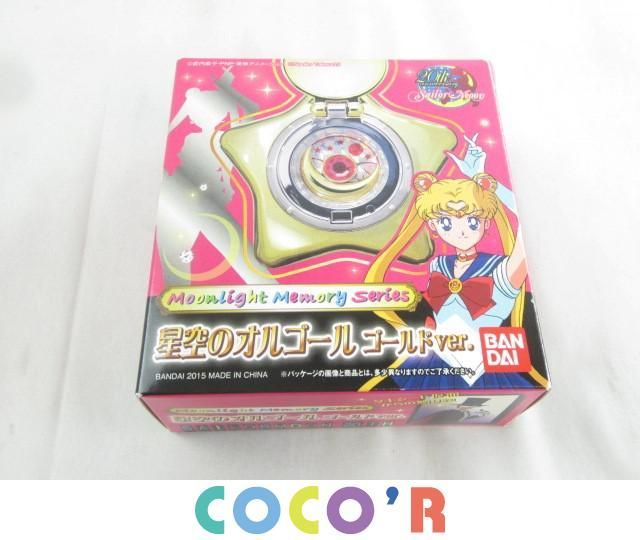 ヤフオク! -「美少女戦士セーラームーン 星空のオルゴール ゴールドver 高品質注文 セーラームーン 星空のオルゴール セット 香水 ゴールド キャラクターグッズ