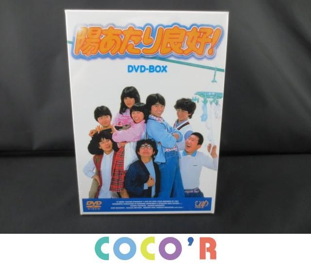 ヤフオク! -「陽あたり良好dvd」の落札相場・落札価格