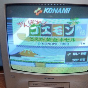 がんばれゴエモン外伝きえた黄金キセル送料込