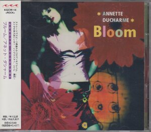 アネット・ダシャーム Annette Ducharme / Bloom 　★中古盤 / KGCW-14/220802