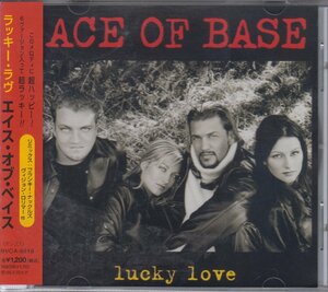 エイス・オブ・ベイス Ace Of Base / ラッキー・ラヴ【CD Single】★中古盤　 / BVCA-8818/220817