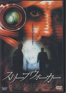 スリープウォーカー / ラルフ・カールソン, ツヴァ・ノヴォトニー, エヴァ・カールソン ★ 中古DVD / TMVD-5/220828