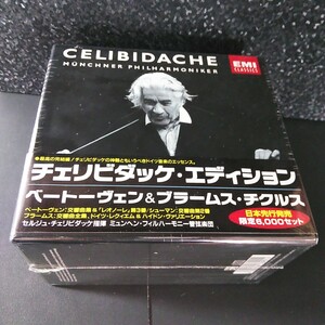 h（未開封）10CD　チェリビダッケ・エディション　ベートーヴェン　ブラームス　シューマン　Celibidache Beethoven Brahms Schumann