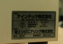 宅急便200サイズ 簡易チェックのみ アインテック A6120 発券王 卓上 小型自動券売機 ロール紙 説明書 旭エンジニアリング 店舗 S081720_画像8