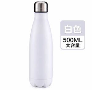 水筒 500ml　 ステンレスボトル, 水筒, 真空断熱炭酸ボトル