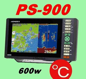 5/18 наличие есть PS-900GP-Di 600w *TC03 датчик температуры воды есть TD28 9 широкий жидкокристаллический ширина длина экран ho n Dex Fish finder GPS встроенный PS900 обычно через два дня доставка 