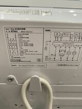 【2020年製】ニトリ NITORI 全自動洗濯機 NTR60 6kg ご_画像9