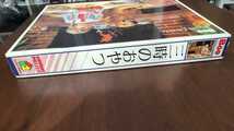 中古　ジグソーパズル　三時のおやつ　映画 800ピース セントラルホビー　TEA TIME central hobby パズルハウス　日本製_画像4