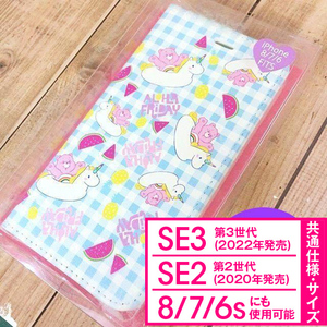 CareBears ALOHA iPhoneSE3 iPhoneSE2 iPhone8 / iPhone7 / iPhone6s 兼用サイズ スマホケース 手帳型 CB032 CBケアベア 4580028960914