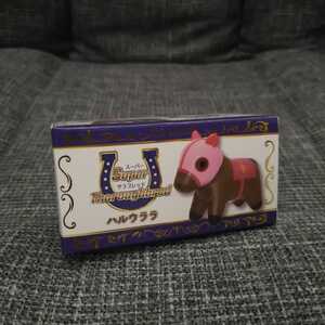 新品 スーパーサラブレッド ミニフィギュア ハルウララ マスコット フィギュア 競馬 ウマ娘 未開封