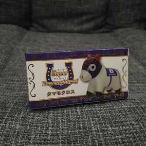 新品 スーパーサラブレッド ミニフィギュア タマモクロス マスコット フィギュア 競馬 ウマ娘 未開封