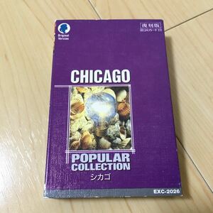 美品 カセットテープ シカゴ CHICAGO popular selection 昭和 レトロ ポピュラーセレクション 昭和レトロ レア 貴重