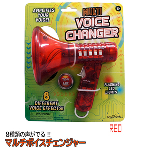 マルチ ボイス チェンジャー (レッド) Voice Changer 変声機 ロボット おもちゃ おもしろ いたずら イベント 拡声器 【8種類の声】