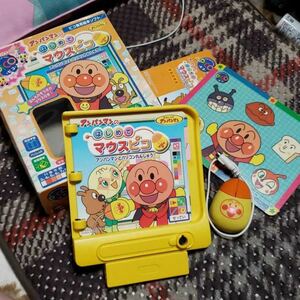 ピコ セガ アンパンマン テレビゲーム はじめてマウスピコ 昔 コレクション