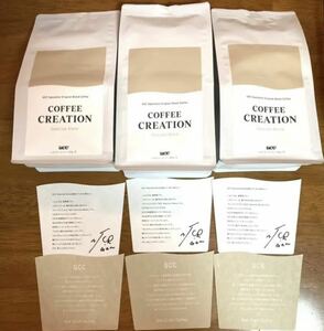 非売品 UCC GCC 星野源 ブレンドコーヒー コーヒー豆　3袋