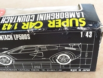 サクラのスーパーカー 1・43 ★ ランボルギーニカウンタック LP500S NO.5 日本製 ダイキャスト ミニカー 未使用 昭和 1970年代_画像5