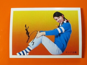  idol card * Okada Nana _ blue _cs(1970 period _ small size Pro my do_ Showa Retro * cheap sweets dagashi shop * autograph * mountain .)