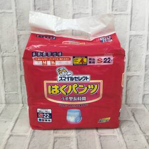 ☆【介護用品】スマイルセレクトはくパンツ うす型長時間 sサイズ 22枚入り 男女兼用☆8-133