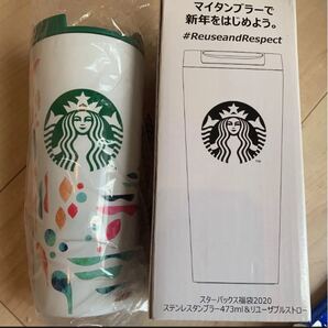 スターバックス スタバ 2020 福袋