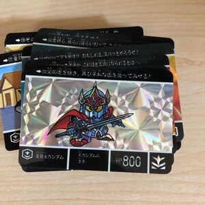 SDガンダム外伝 カードダス ヴァトラスの剣 コンプリート品 1991年製