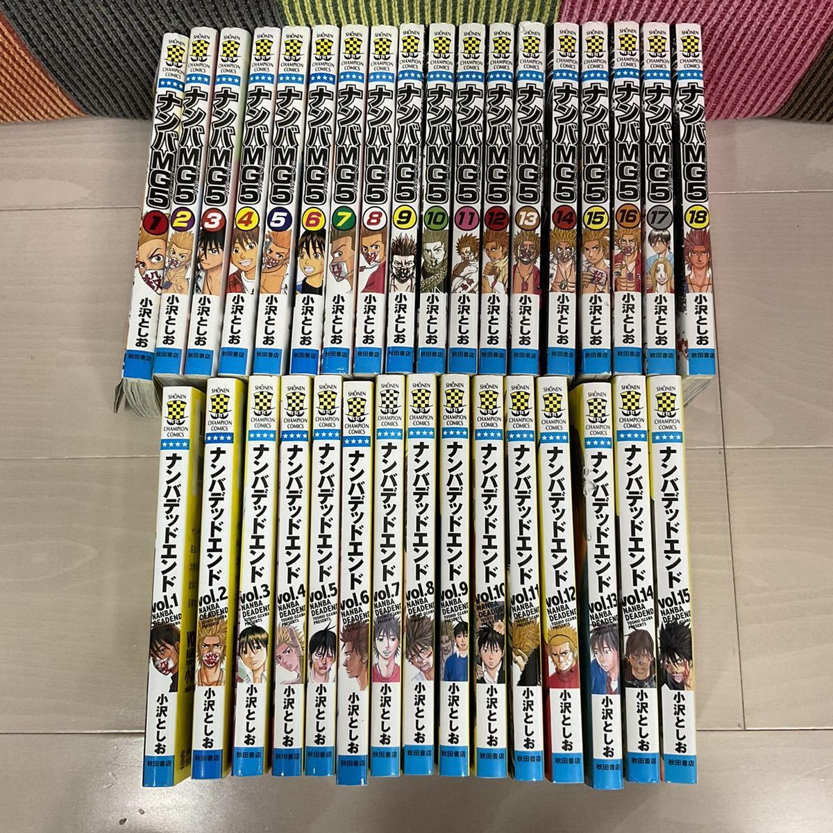 ナンバMG5 ナンバデッドエンド 全巻set 全巻セット 漫画 本・音楽 