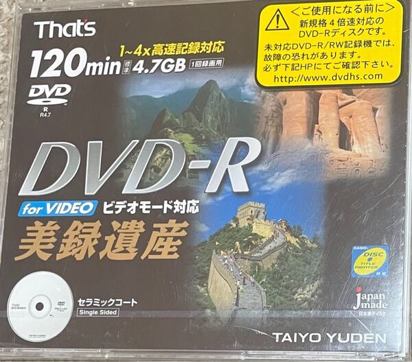 DVD-R ビデオモード対応　新品未開封です