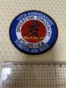 USAF/374AWオペレーション トモダチ TOMODACHI 10周年記念パッチ パッチ ワッペン
